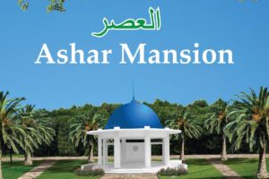 Ashar mansion featured